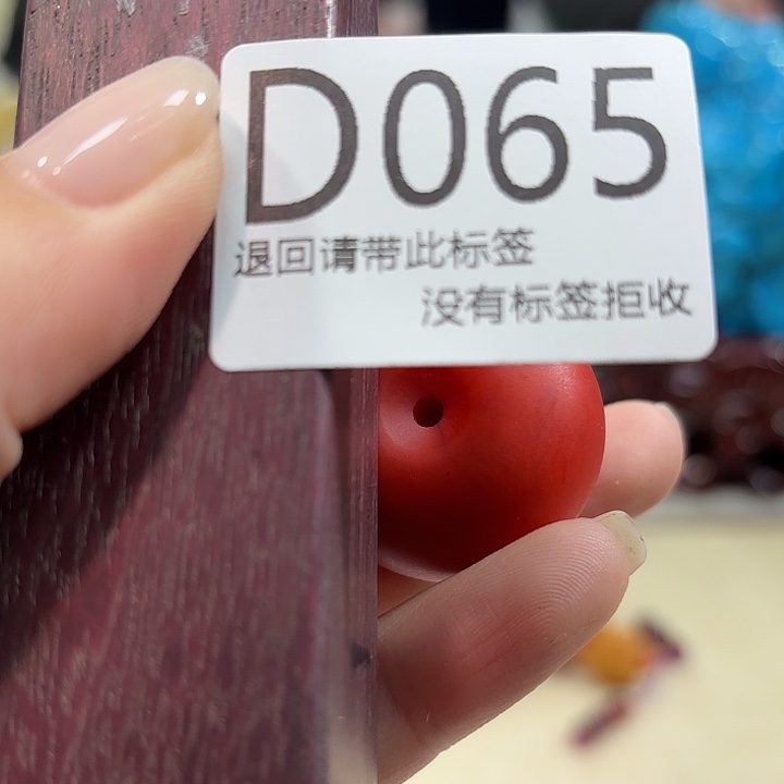 大叶紫檀（黑酸枝木类）65