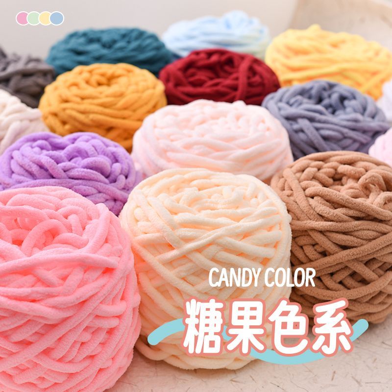 二两冰条线柔软粗毛线手工diy编织围巾毛线团勾拖鞋男女自织材料