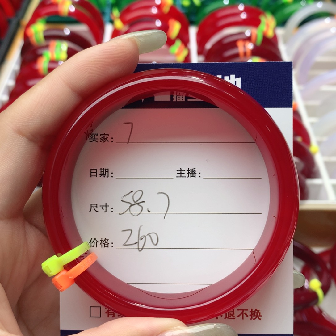 玛瑙/玉髓手镯未镶嵌开**鹅7