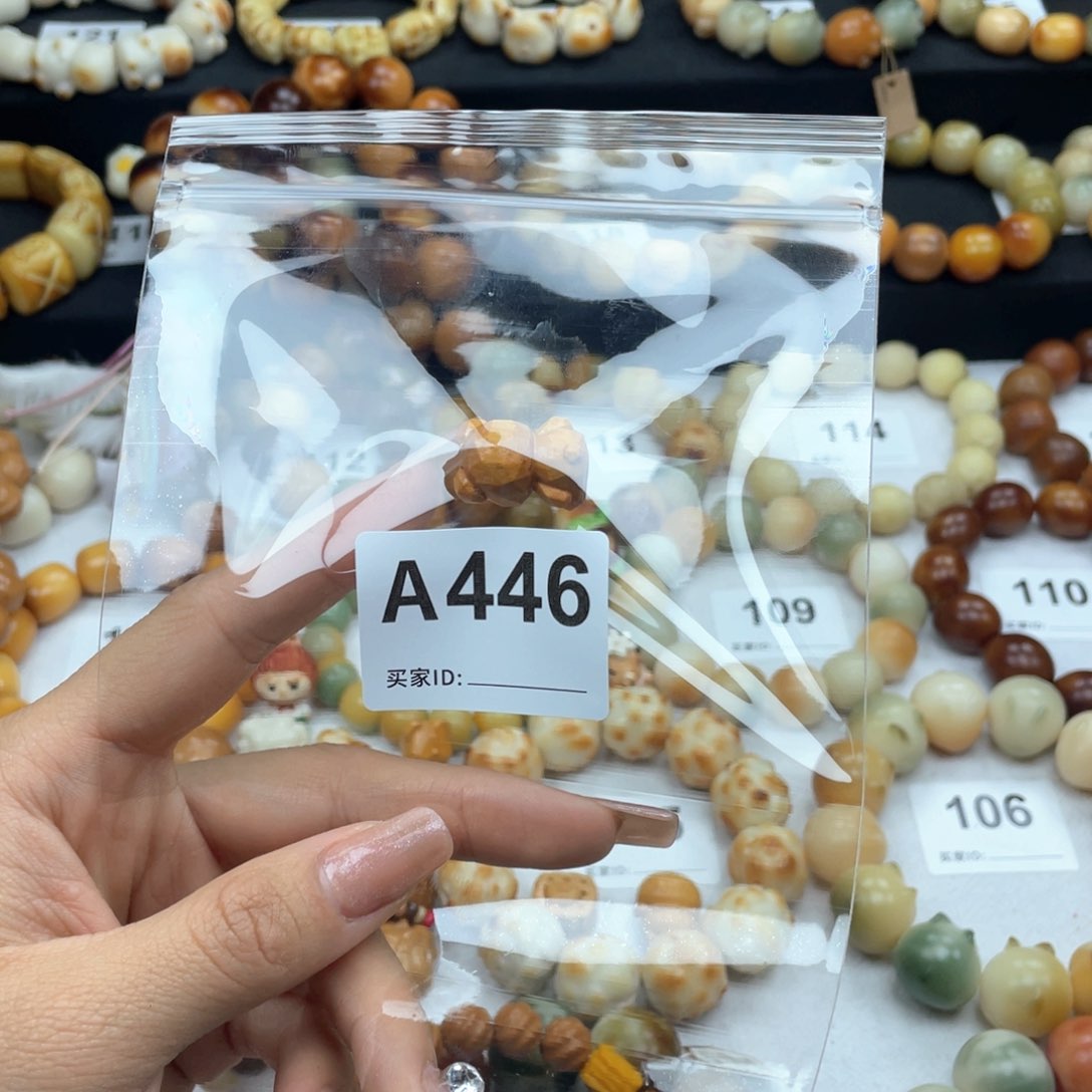 白玉菩提手串璐**～干磨