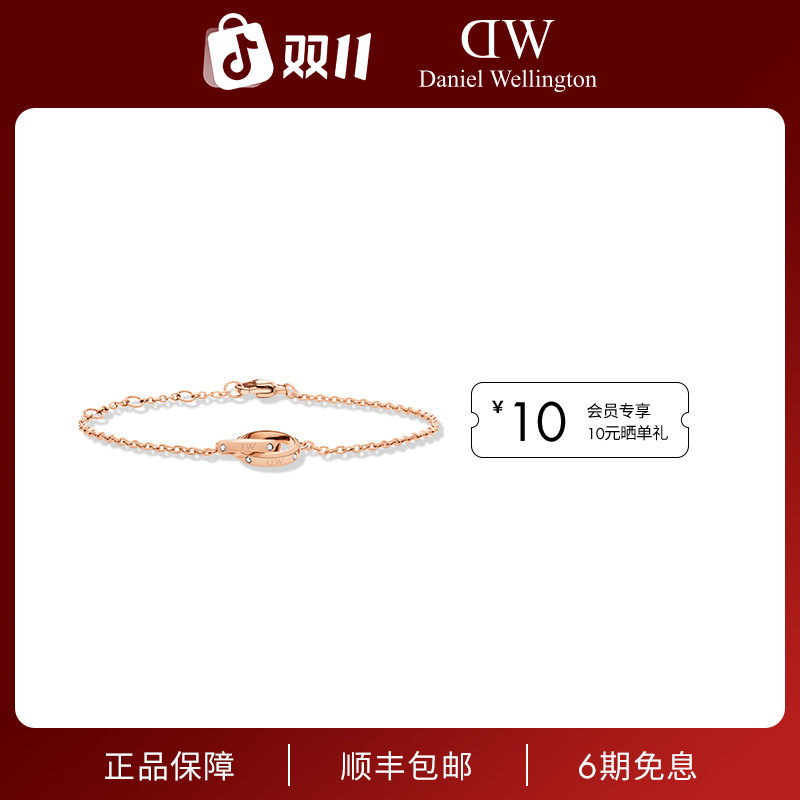 合金手链 【店铺热销款】DW手链时尚饰品情侣款手链闪耀小双环手链 