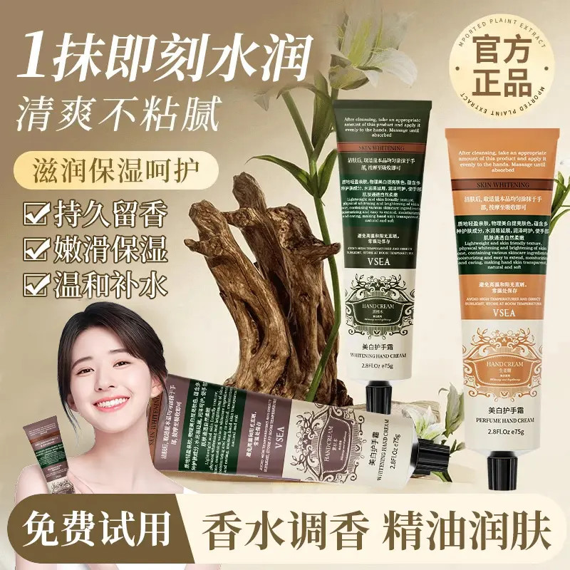 玫瑰姜糖护手霜保湿滋润不油腻男女士手粗糙干燥秋冬亲肤保湿正品