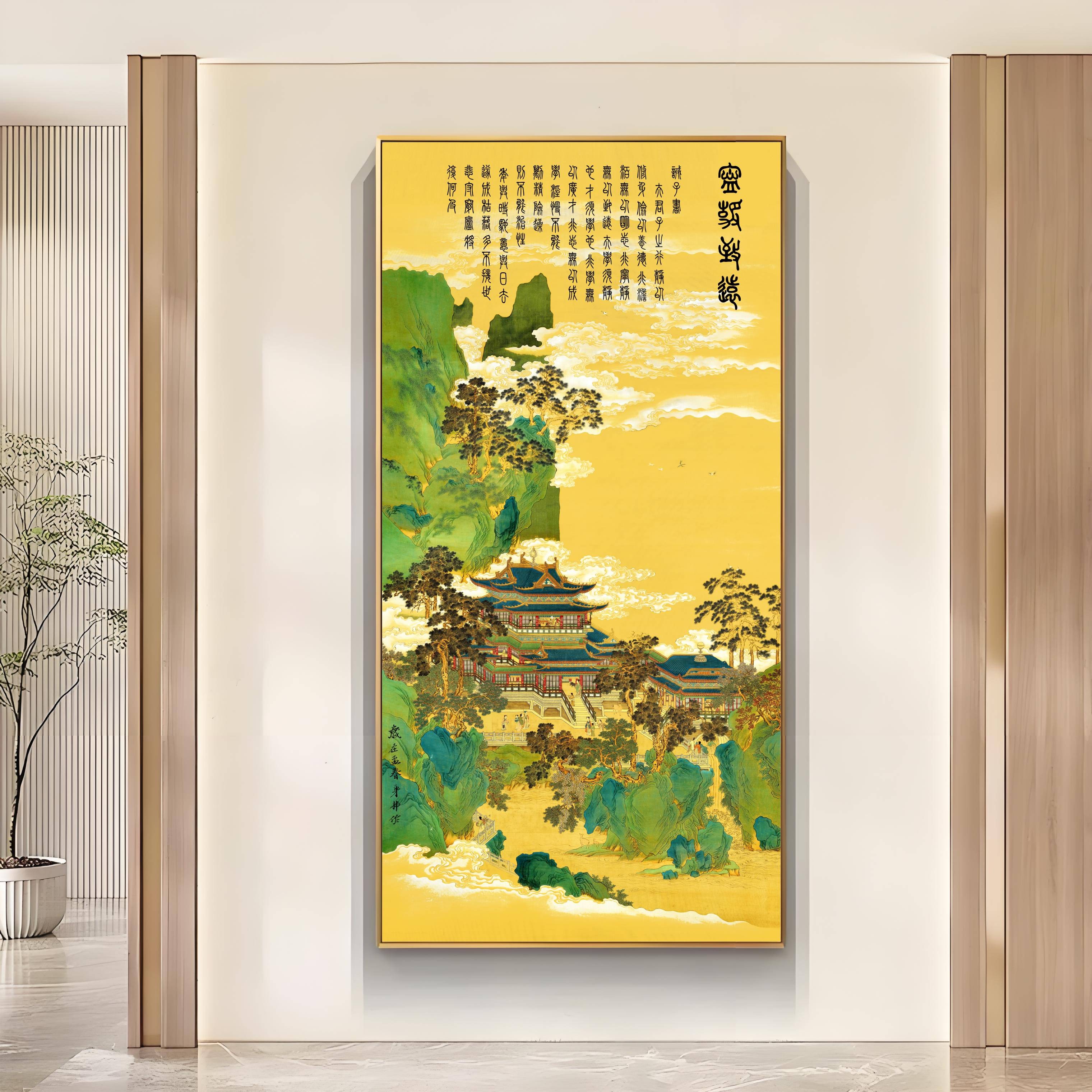 杜身林教授作品 《宁静致远》