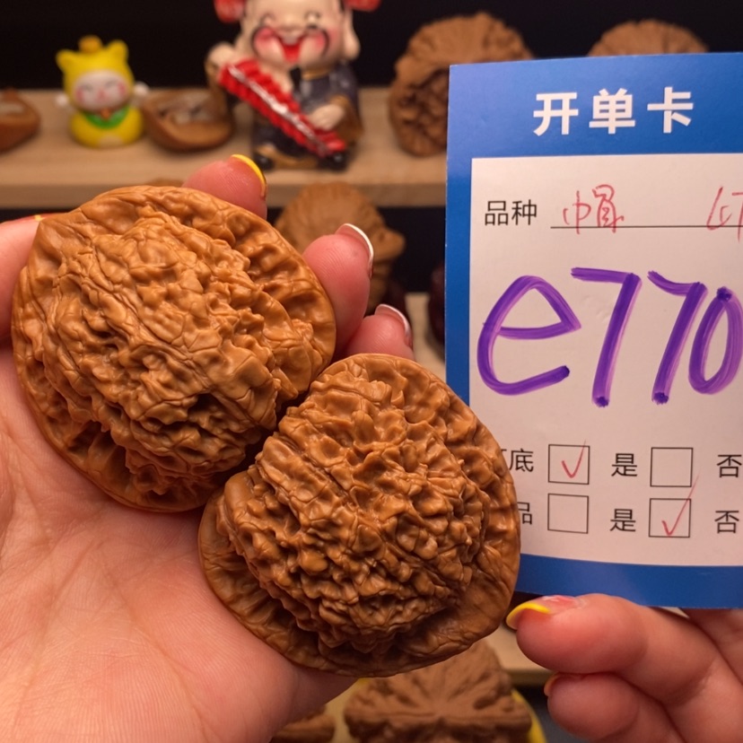 【闪购商品】文玩核桃把件官帽