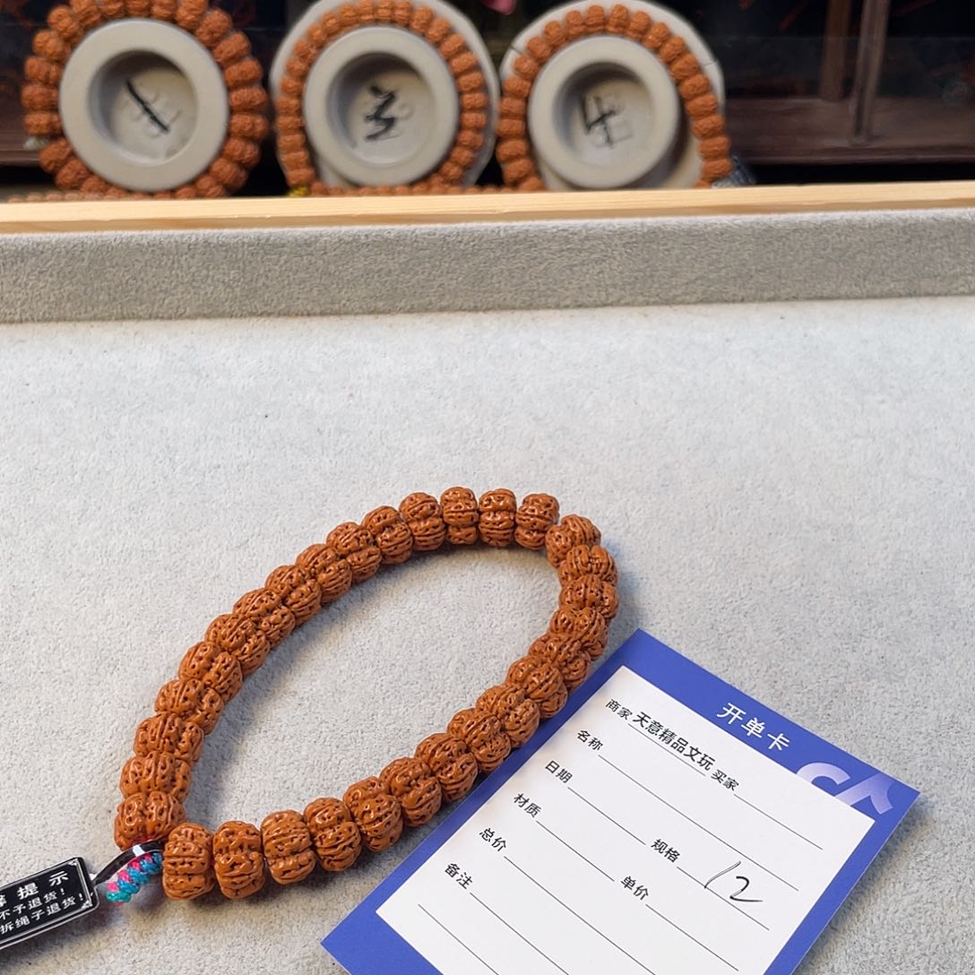 金刚菩提吊坠天王梅花