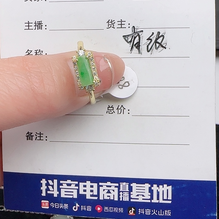 翡翠戒指银S925镶嵌缅甸a货翡翠戒指s925银镶