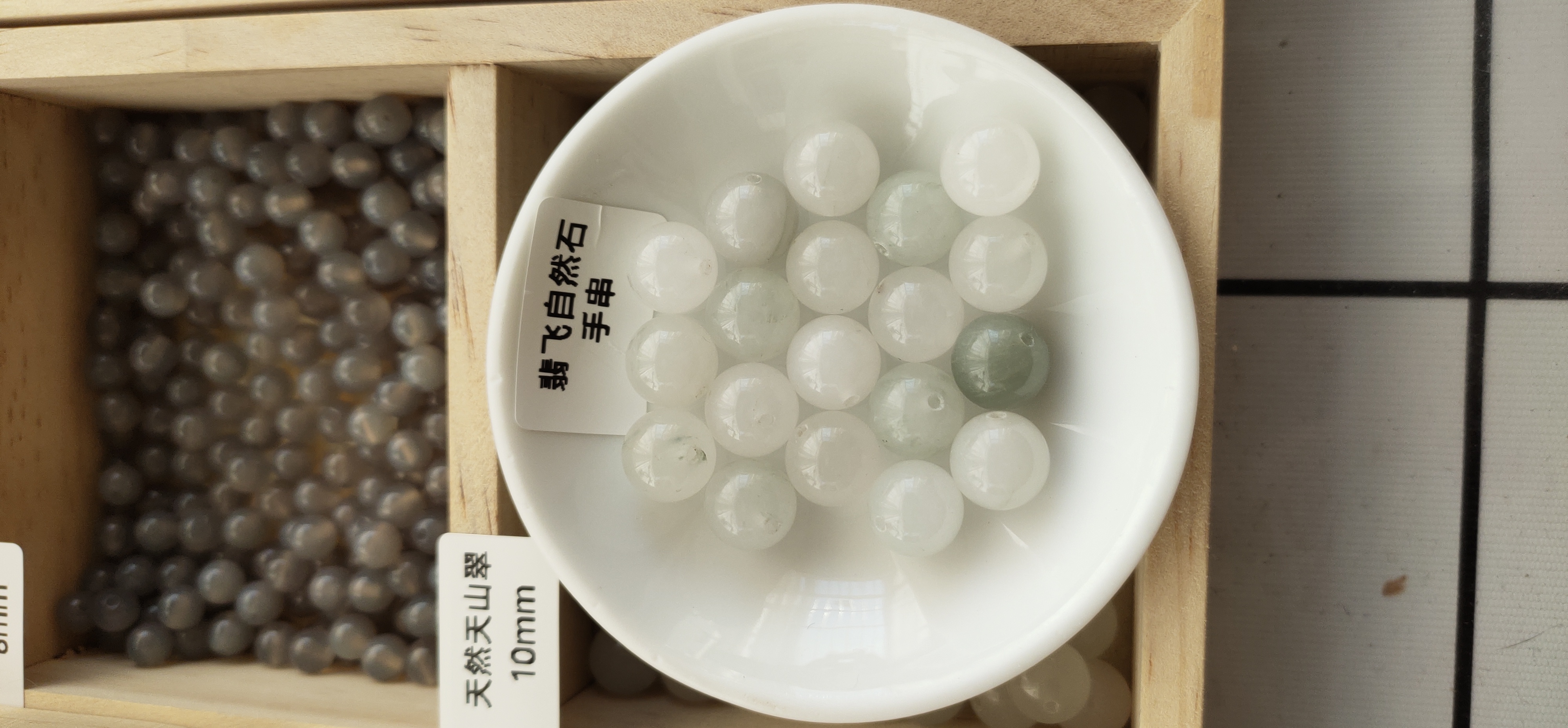 天山翠自然石手串DIY通勤百搭小众饰品