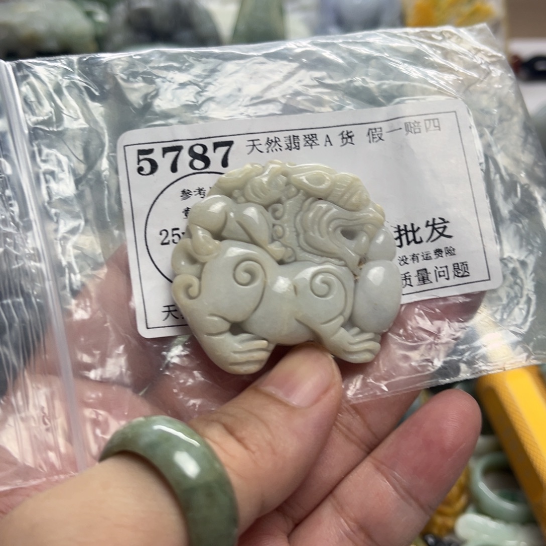 吊坠(不含链)未镶嵌翡翠5787瑕疵