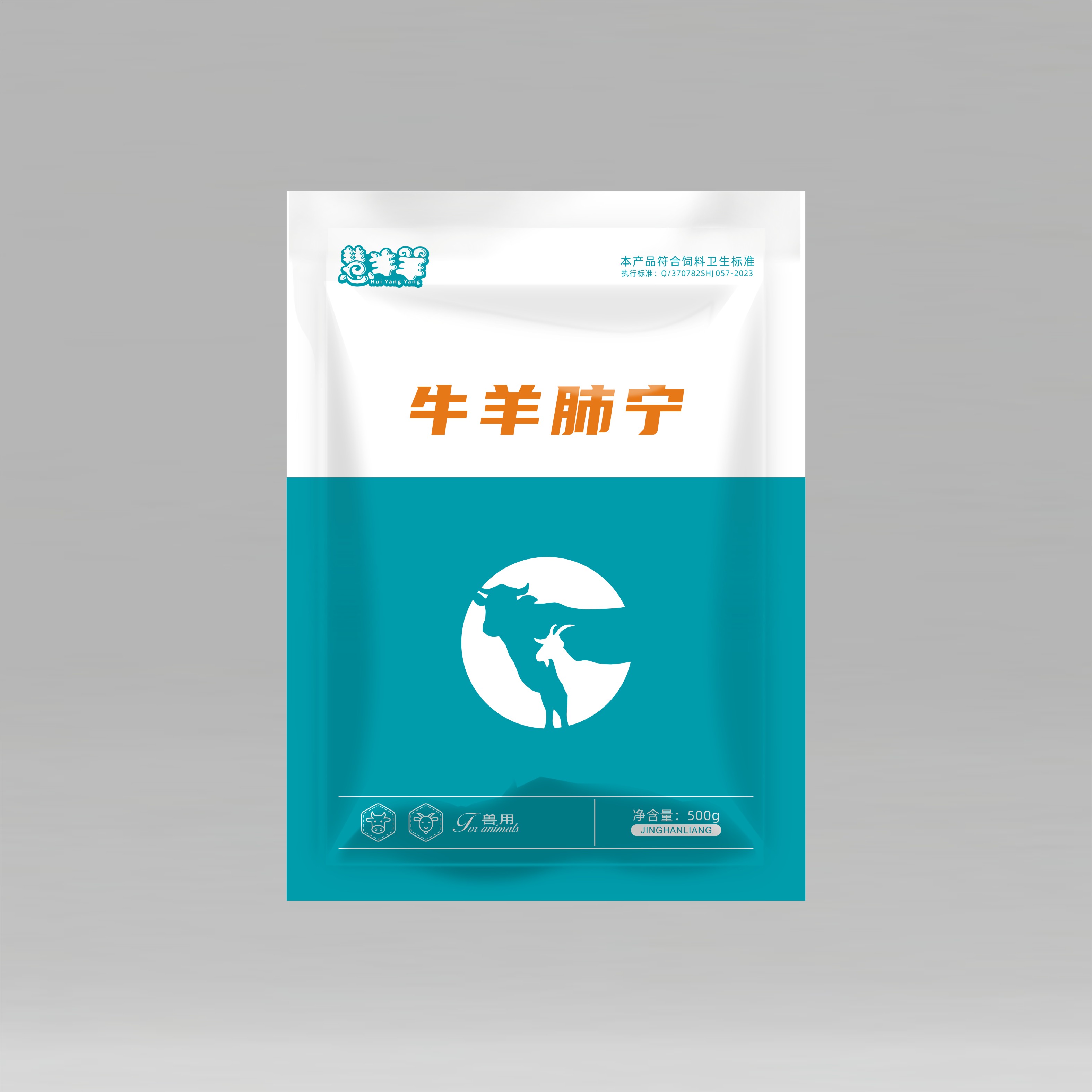牛羊肺宁 甘草粗提物 饲料添加剂