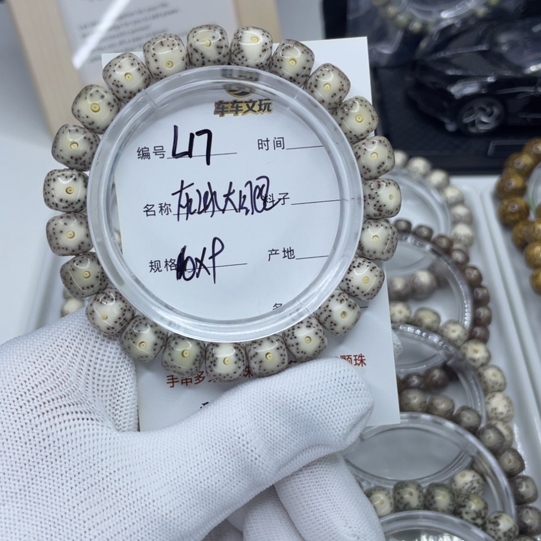 吊坠星月菩提L灰冰大眼