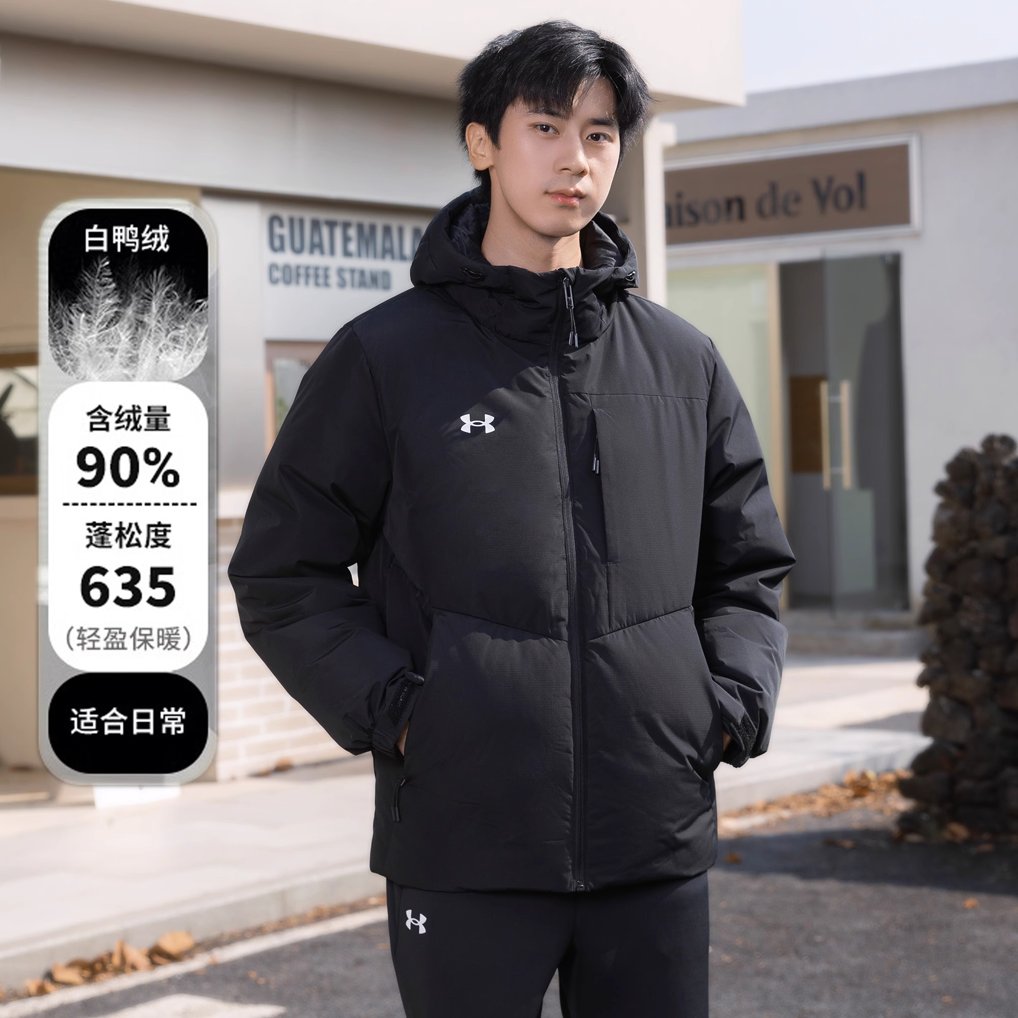 【安德玛羽绒服90%白鸭绒-新年战袍】UA连帽男装女冬季防风运动外套
