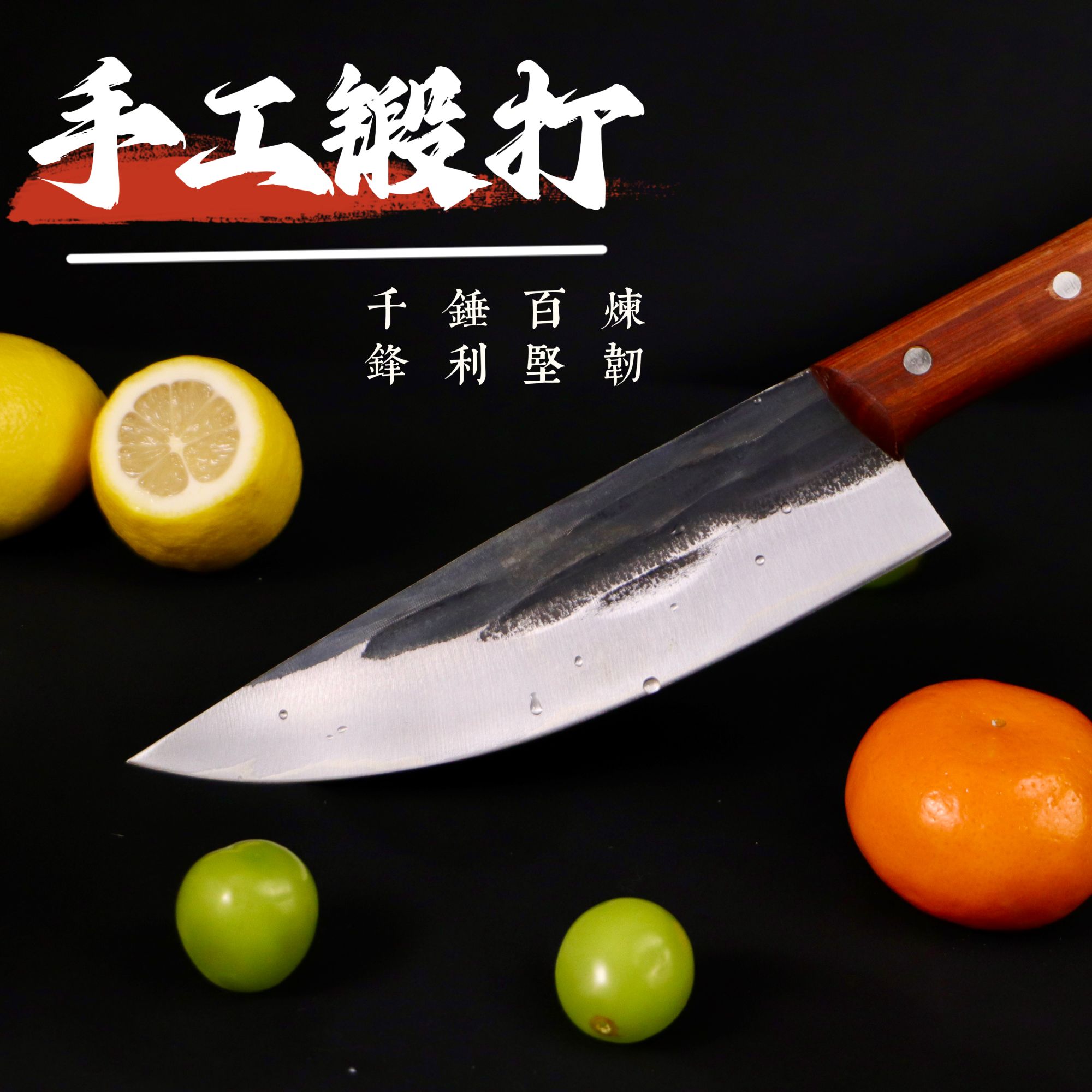 龙圣手工锻打大号剔骨刀锋利夹钢分割剔骨剥皮多功能刀具刃长20cm