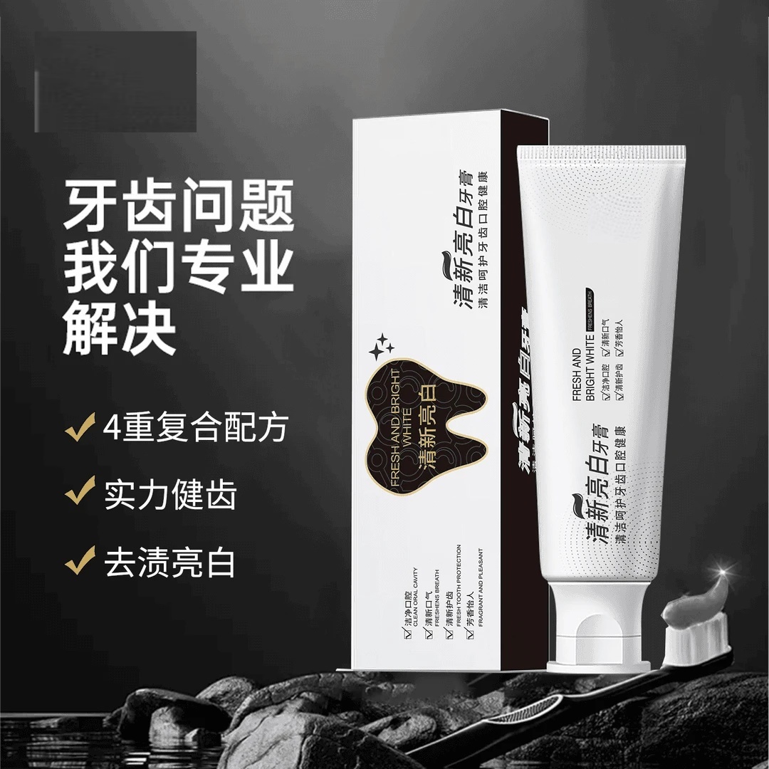 【拍一发三】清新亮白益生菌黄牙去渍护理温和焕亮洁牙牙膏