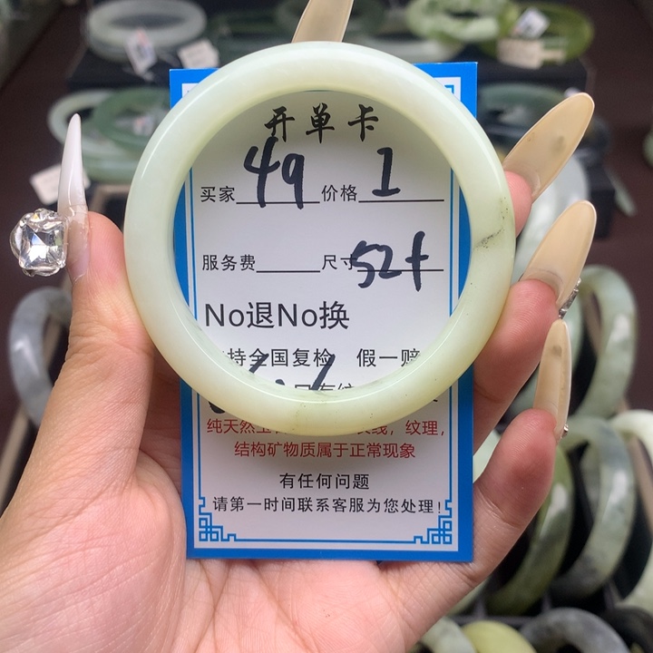 蛇纹石玉未镶嵌手镯