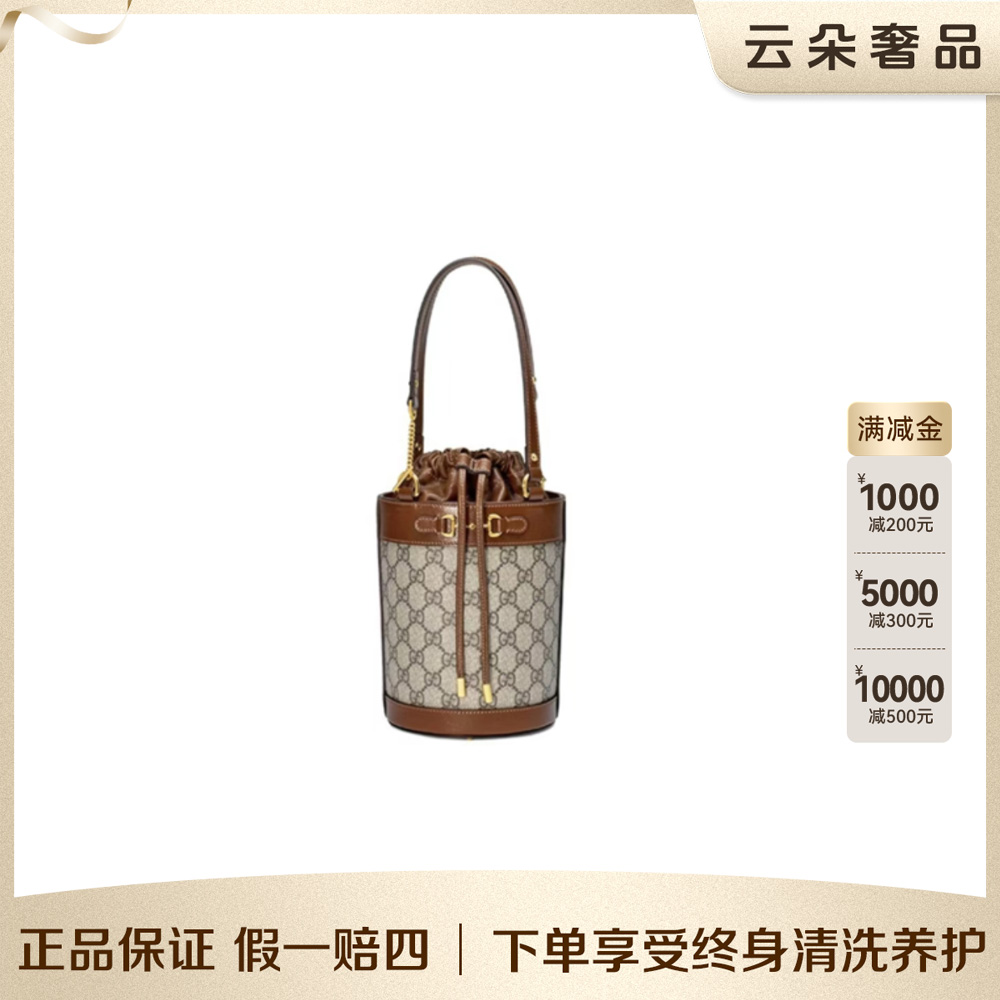 99新 GUCCI/古驰 云朵奢品/GUCCI 1955 水桶包/98新