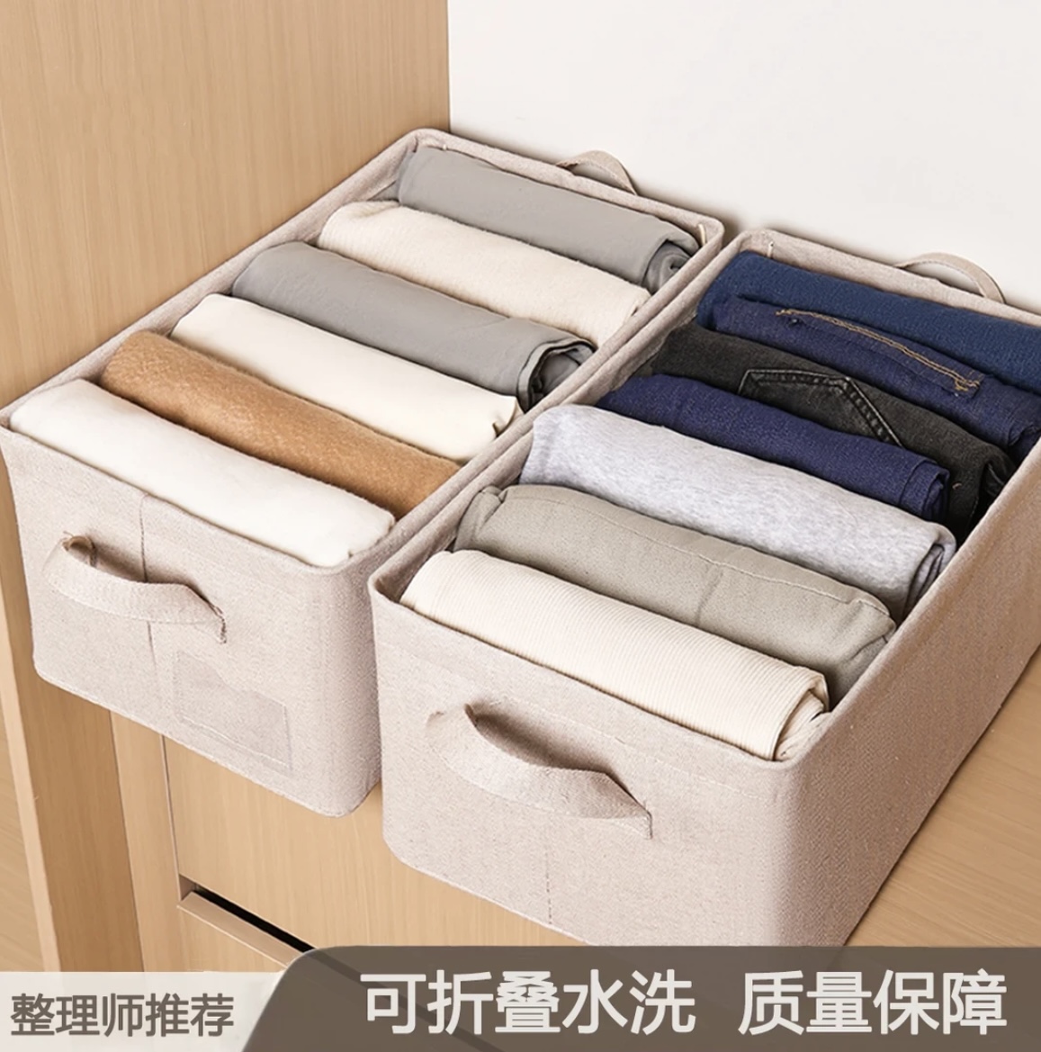 楼兰棉布艺收纳盒衣物可折叠衣柜大容量储物箱pp板衣服收纳筐
