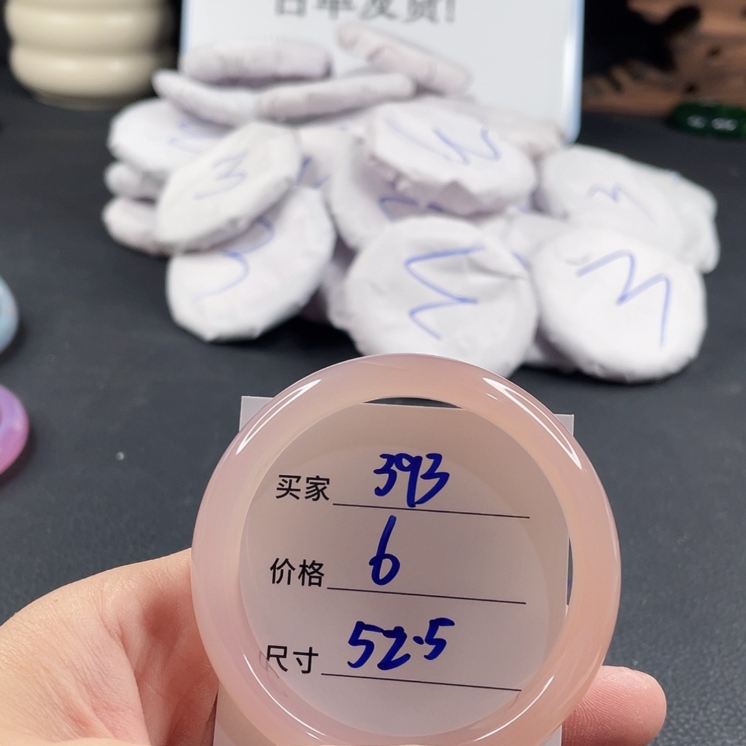 手镯玛瑙/玉髓未镶嵌