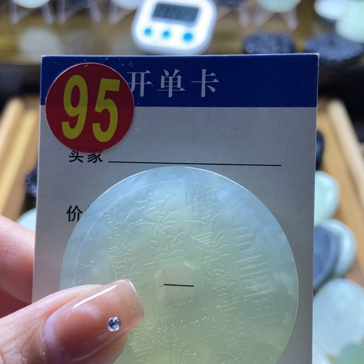 蛇纹石玉挂件未镶嵌?****i