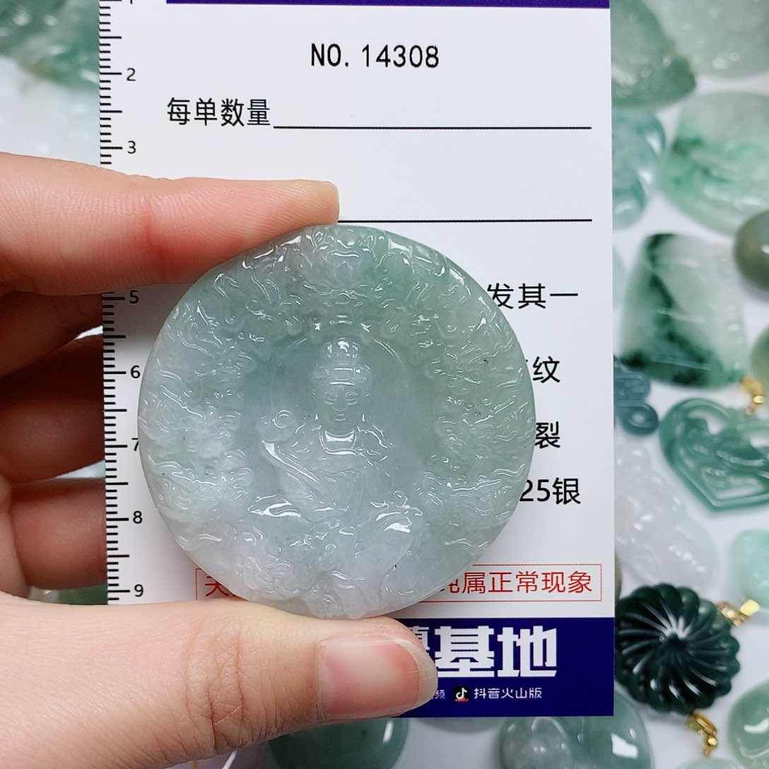 翡翠颈饰未镶嵌翡翠颈饰未镶嵌14308