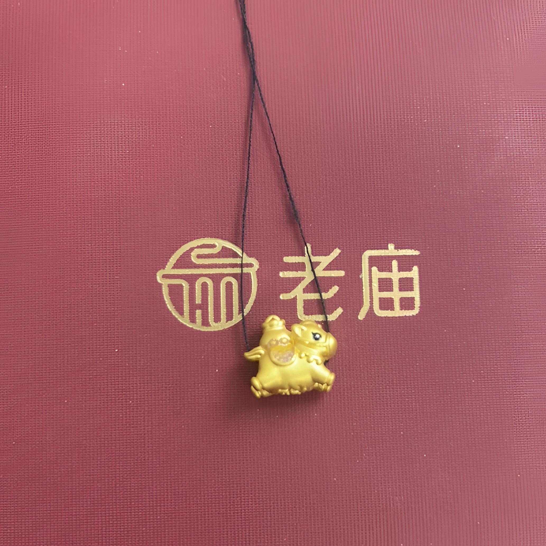 【老庙黄金】2 足金珐琅彩 福袋马上有福本命年 DIY 手绳挂坠