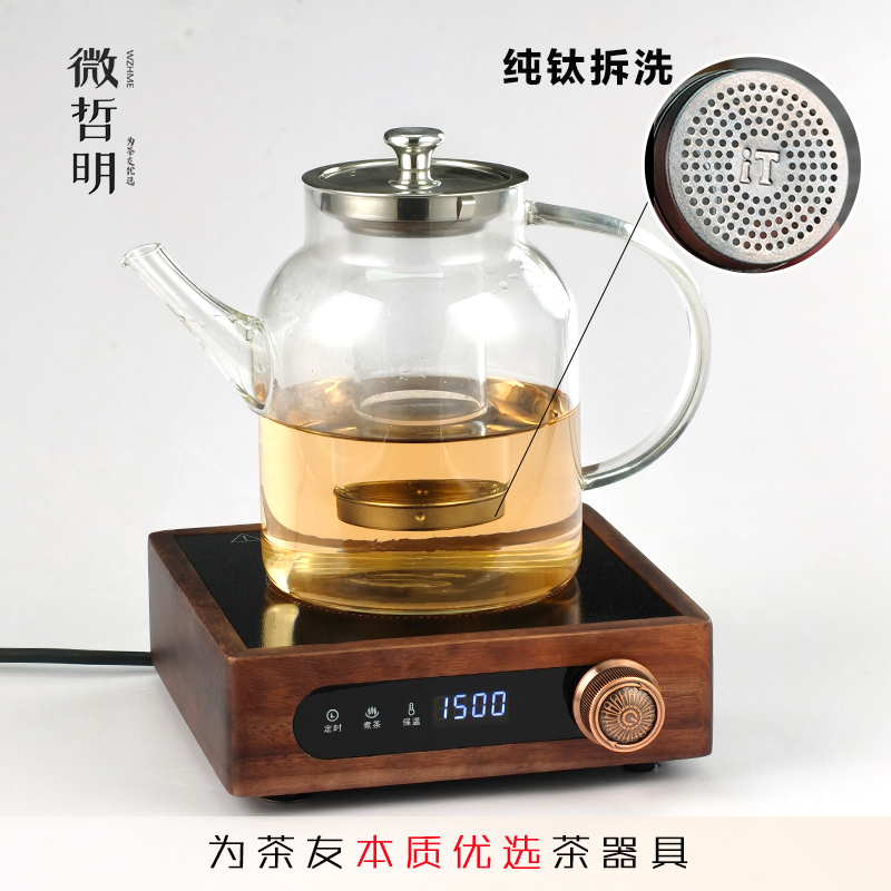 电陶茶炉煮茶套组玻璃泡茶煮茶壶加厚耐热高硼硅玻璃家用茶具养生