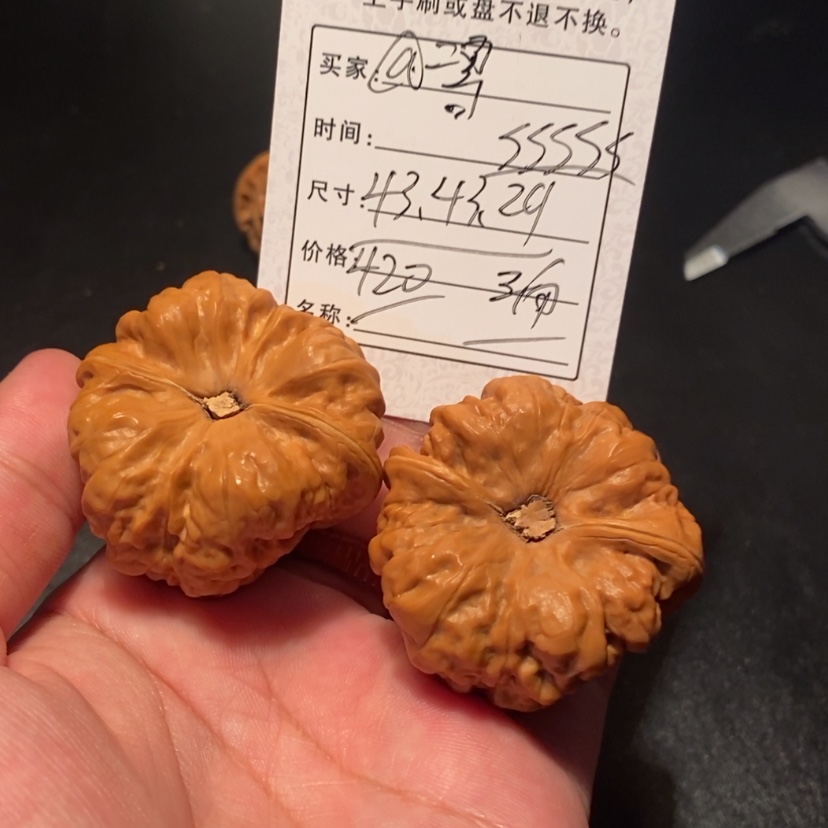 【闪购商品】文玩核桃吊坠@*哥42000000000