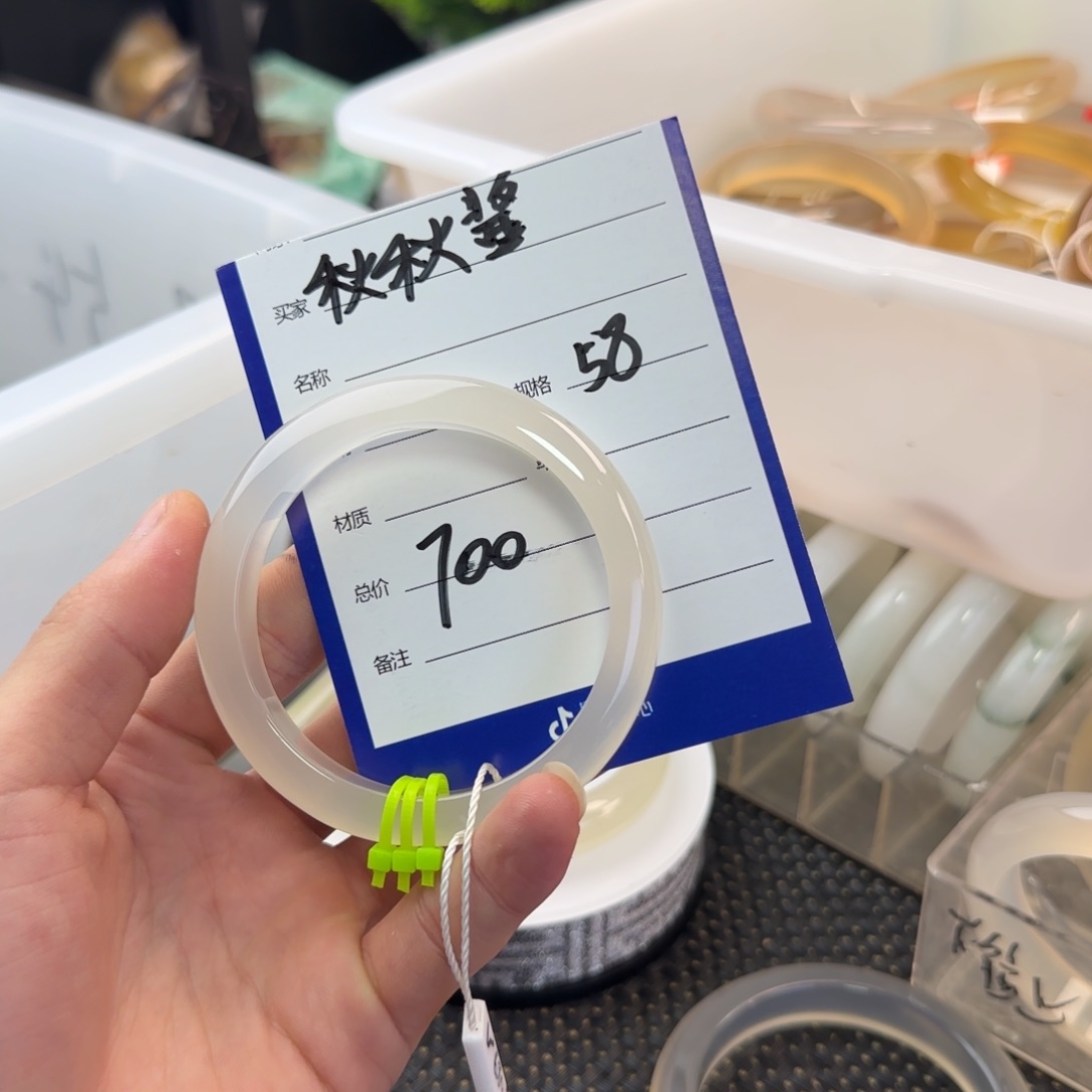 玛瑙/玉髓手镯未镶嵌秋**o