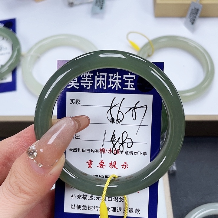 和田玉手镯未镶嵌好***生