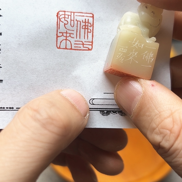 寿山石印石1111111111111