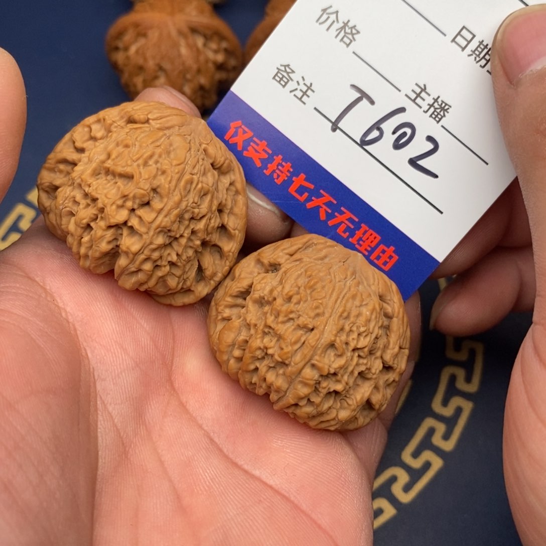 文玩核桃把件40南疆石602