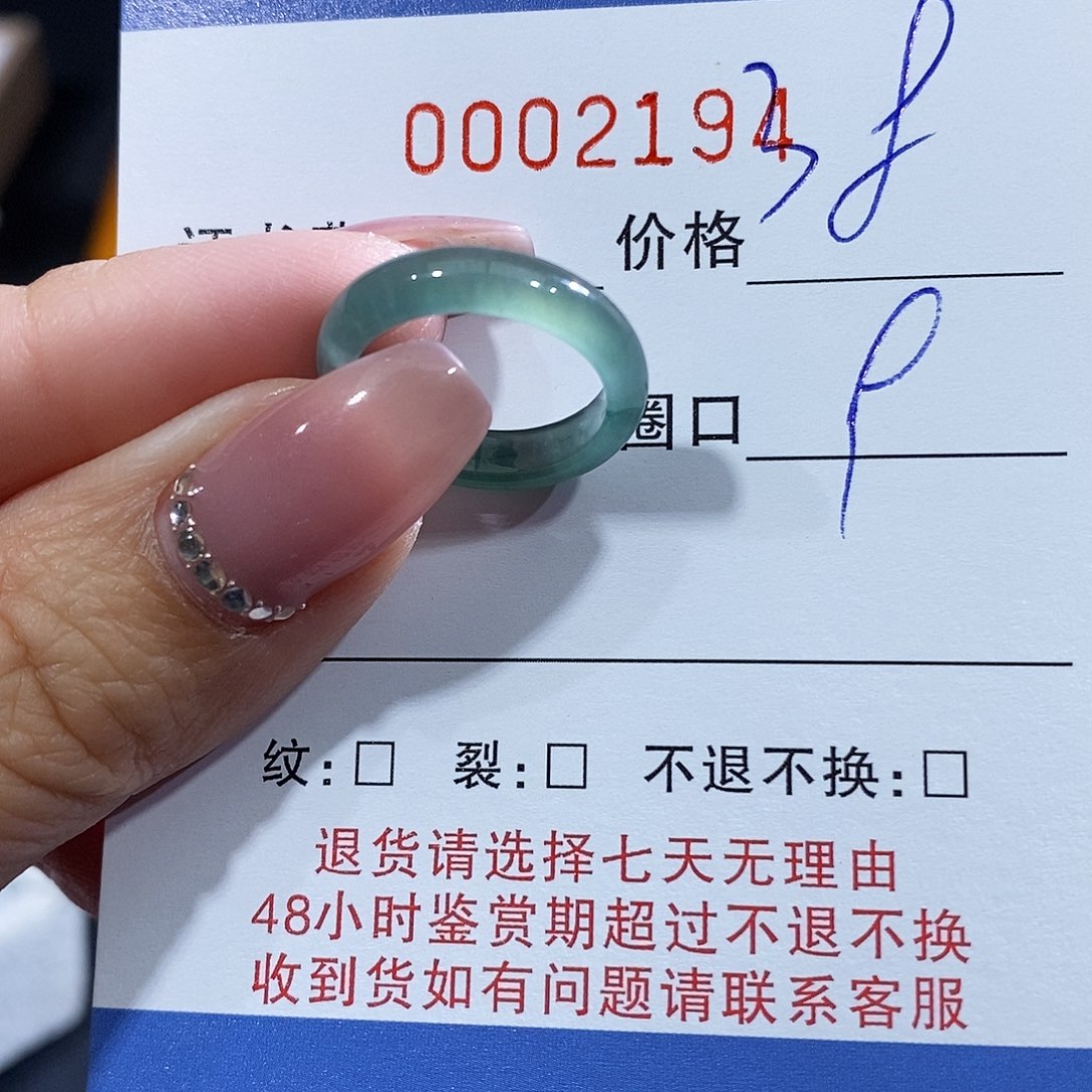 C***J翡翠未镶嵌戒指翡翠