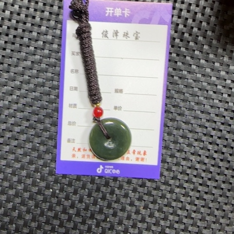 和田玉挂件未镶嵌繁****播