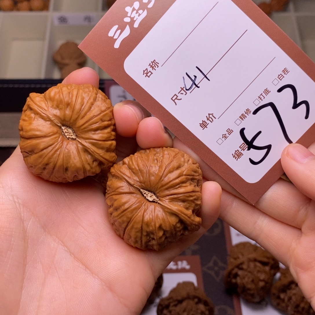 文玩核桃把件41南瓜573。  