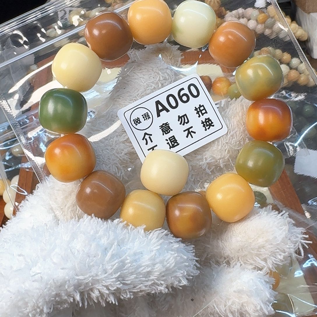 菩提根/象牙果手串18尺寸