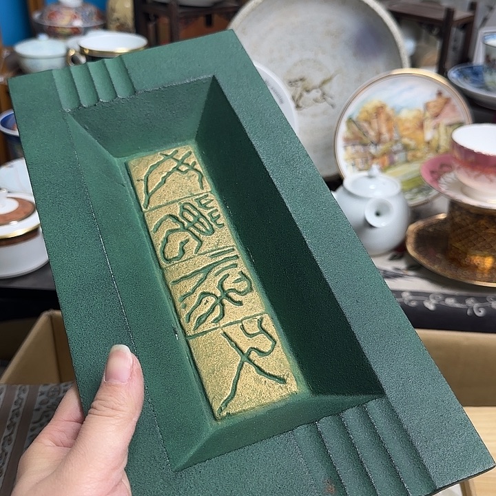 瓷片有纪念款啊啊啊啊啊啊