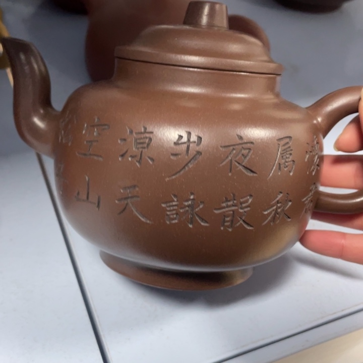 茶壶紫砂紫砂茶具紫砂