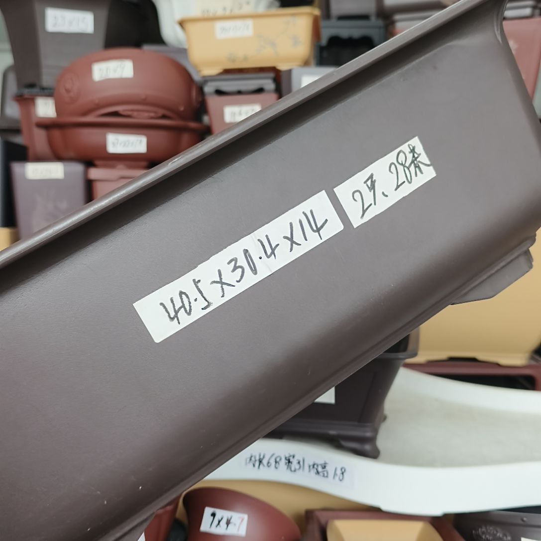 树脂40长方盆红色2只