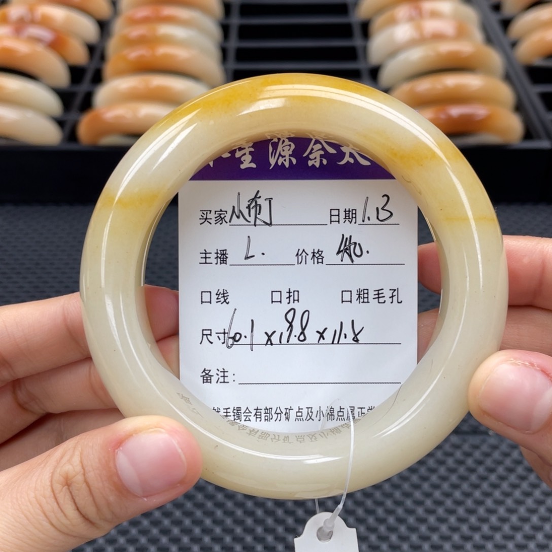 石英质玉手镯未镶嵌༗***༗