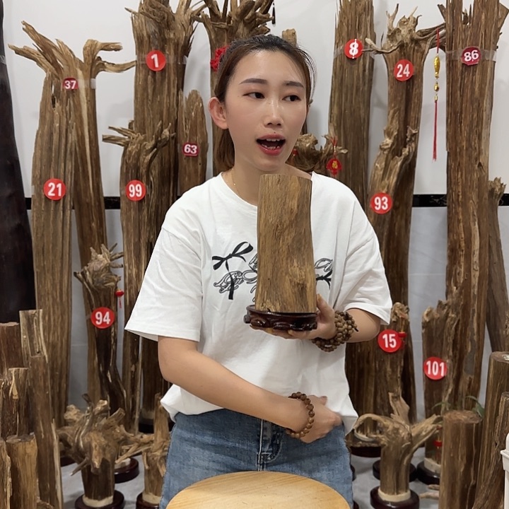 中式原料香薰香道