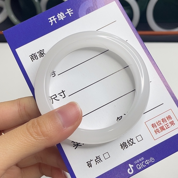 石英质玉手镯未镶嵌