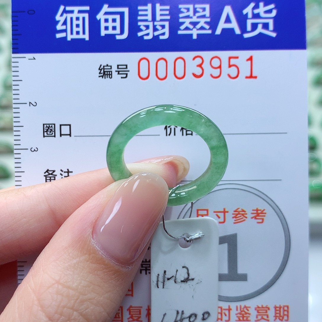 翡翠戒指未镶嵌11.12号