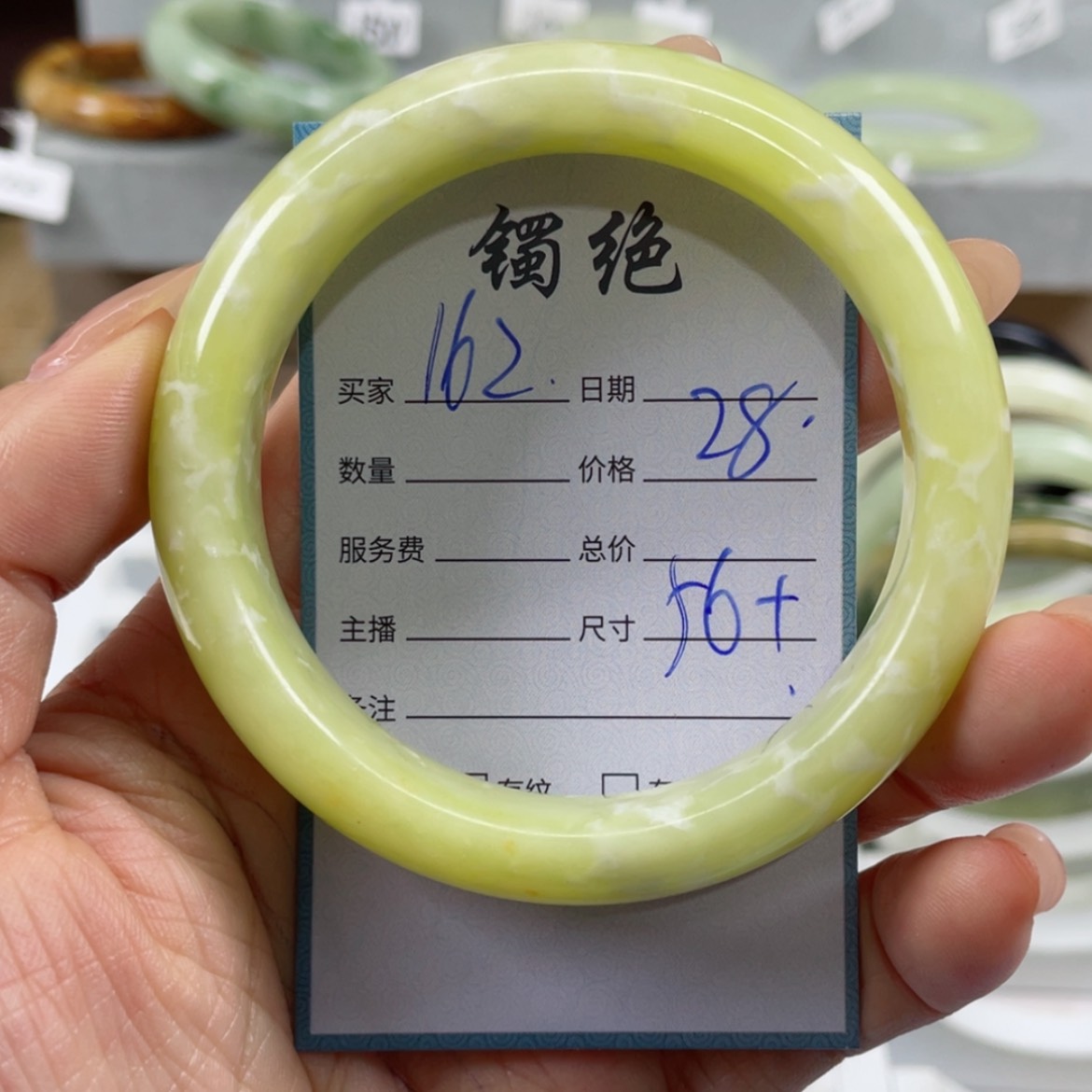 【闪购商品】蛇纹石玉手镯未镶嵌