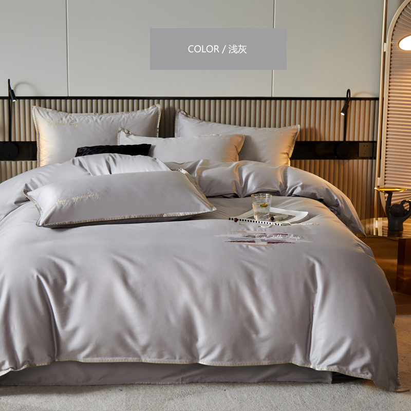 【05】简约风纯棉刺绣四件套-点星