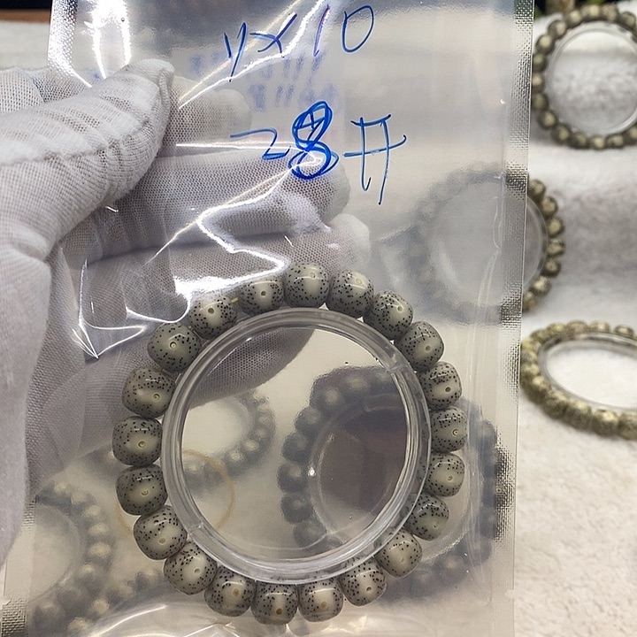 星月菩提吊坠大****7海南原生态28