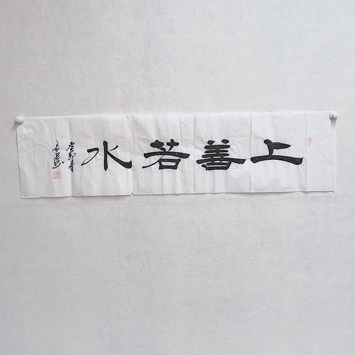 书法手绘书法作品欣赏