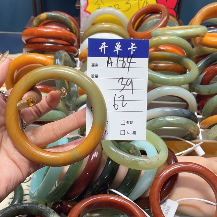 蛇纹石玉手镯未镶嵌小*果