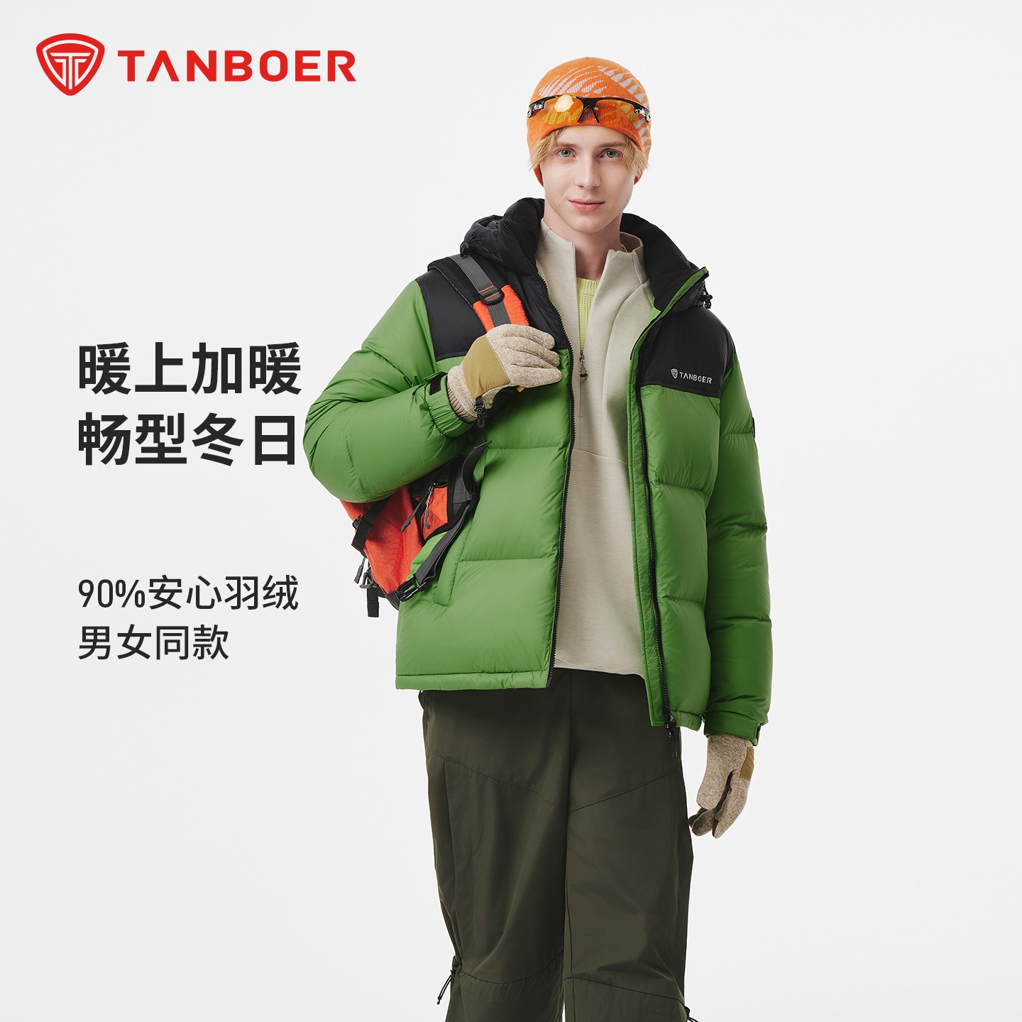 【坦博尔】【男女同款】25年可脱帽泡芙短款高充绒加厚拼接羽绒服370Z