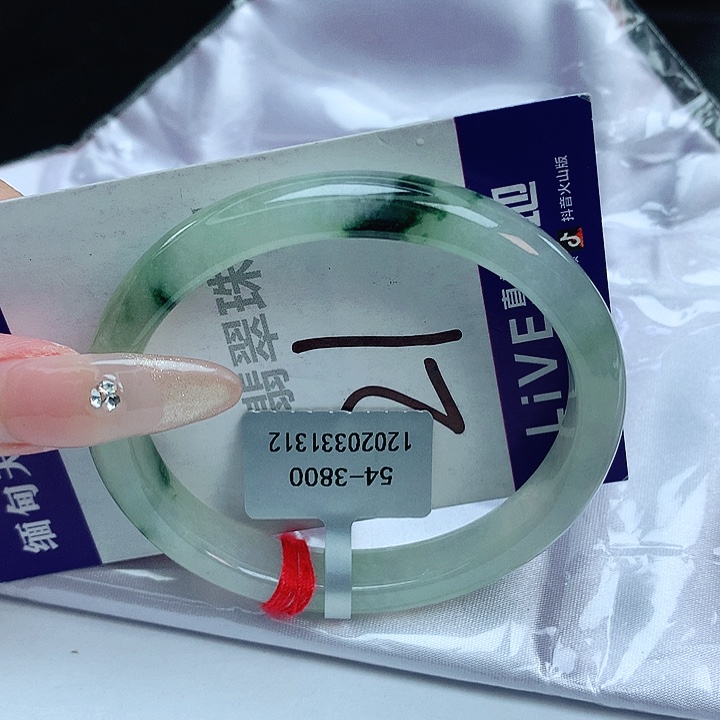 翡翠手镯未镶嵌缅甸天然a货翡翠手镯