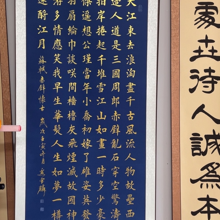 书法：：：：：：：：：：：：：：：：：