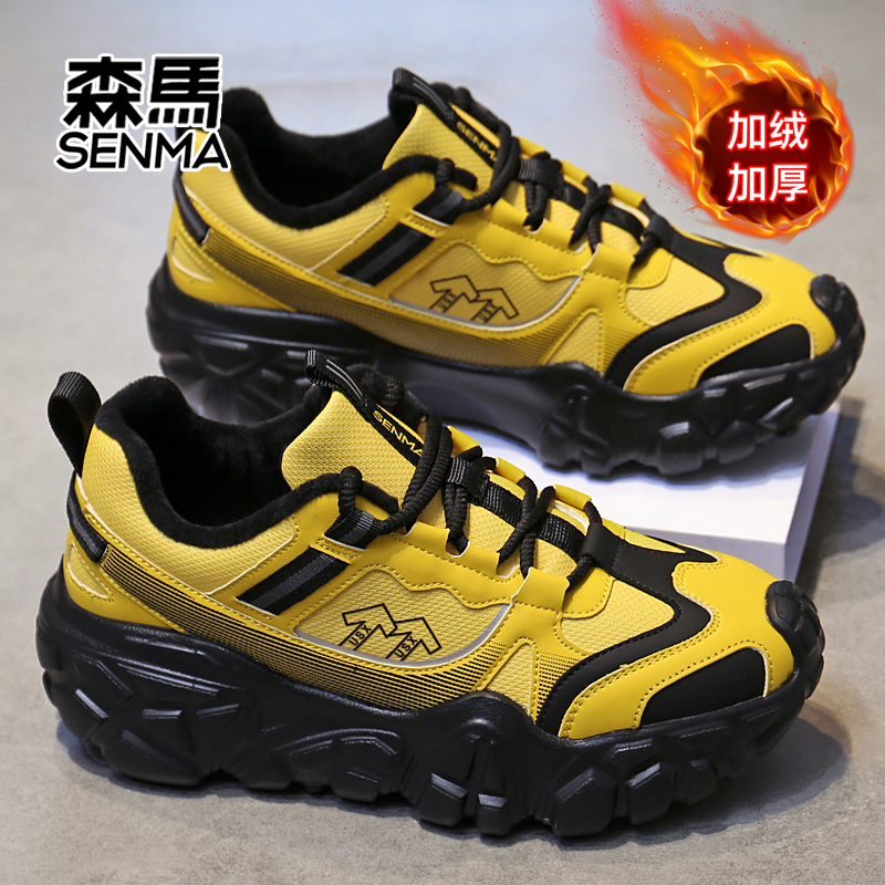 SENMA/森马男鞋秋冬款加绒棉鞋厚底增高老爹鞋情侣款百搭跑步鞋